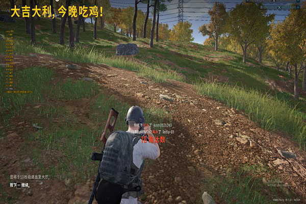 游戏辅助工具CF软件效果